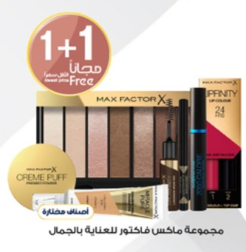 available at Al-Dawaa Pharmacy in KSA, Saudi Arabia, Saudi - Al Khobar