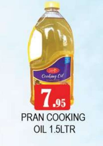 PRAN Cooking Oil available at Zain Mart Supermarket in UAE - Ras al Khaimah