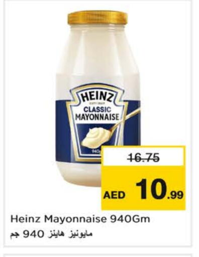 HEINZ Mayonnaise available at Nesto Hypermarket in UAE - Sharjah / Ajman