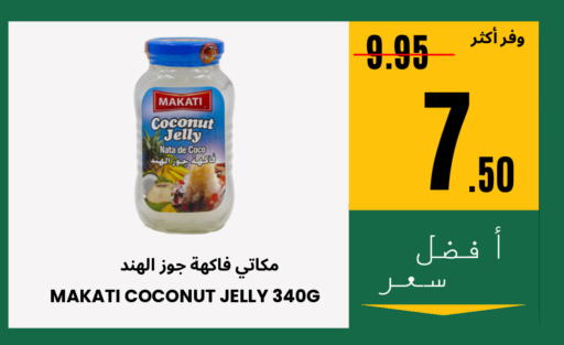 Coconut available at اسواق البسمة الخالدة in مملكة العربية السعودية, السعودية, سعودية - خميس مشيط