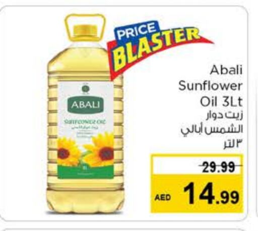 ABALI Sunflower Oil available at Nesto Hypermarket in UAE - Sharjah / Ajman