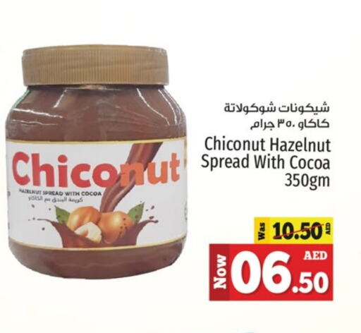 Chocolate Spread available at Kenz Hypermarket in UAE - Sharjah / Ajman