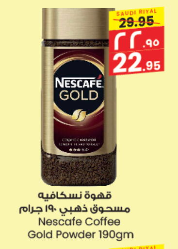 NESCAFE GOLD Coffee available at City Flower in KSA, Saudi Arabia, Saudi - Al Duwadimi