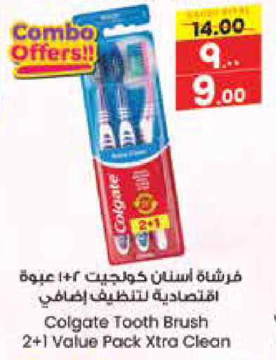 COLGATE Toothpaste available at City Flower in KSA, Saudi Arabia, Saudi - Sakaka