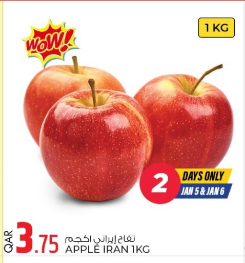 Apples from Iran available at Rawabi Hypermarkets in Qatar - Al Daayen