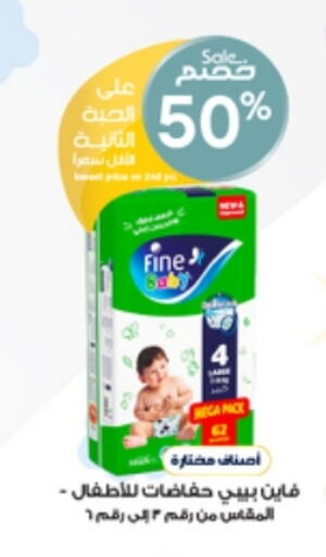 available at Al-Dawaa Pharmacy in KSA, Saudi Arabia, Saudi - Abha