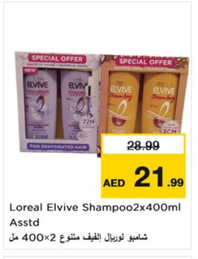 ELVIVE Shampoo / Conditioner available at Nesto Hypermarket in UAE - Sharjah / Ajman