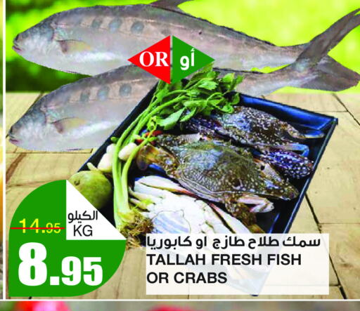 available at SPAR  in KSA, Saudi Arabia, Saudi - Riyadh