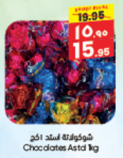 available at City Flower in KSA, Saudi Arabia, Saudi - Hail