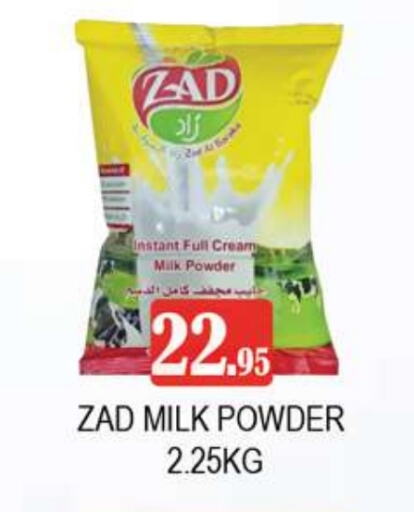 Milk Powder available at Zain Mart Supermarket in UAE - Ras al Khaimah