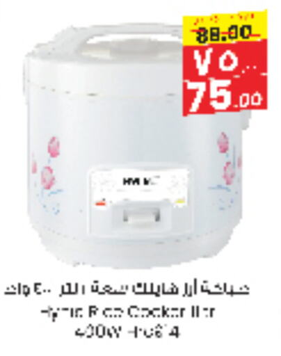 available at City Flower in KSA, Saudi Arabia, Saudi - Jubail