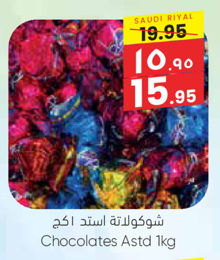 available at City Flower in KSA, Saudi Arabia, Saudi - Riyadh