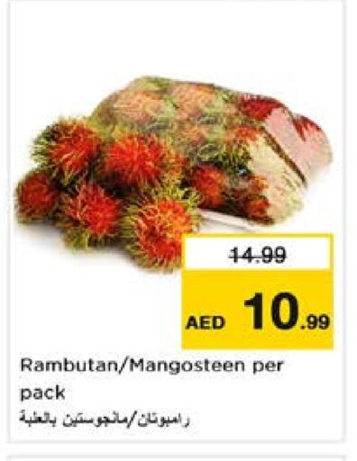 Rambutan available at Nesto Hypermarket in UAE - Sharjah / Ajman