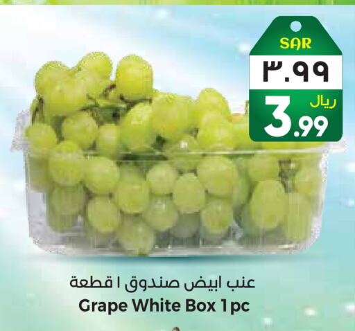 Grapes available at City Flower in KSA, Saudi Arabia, Saudi - Sakaka