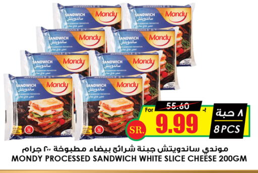 available at أسواق النخبة in مملكة العربية السعودية, السعودية, سعودية - جازان