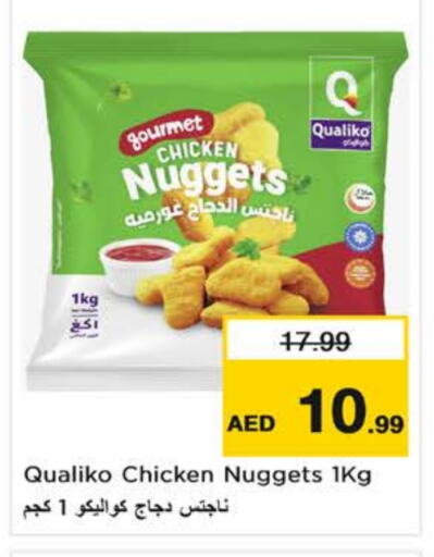 QUALIKO Chicken Nuggets available at Nesto Hypermarket in UAE - Sharjah / Ajman