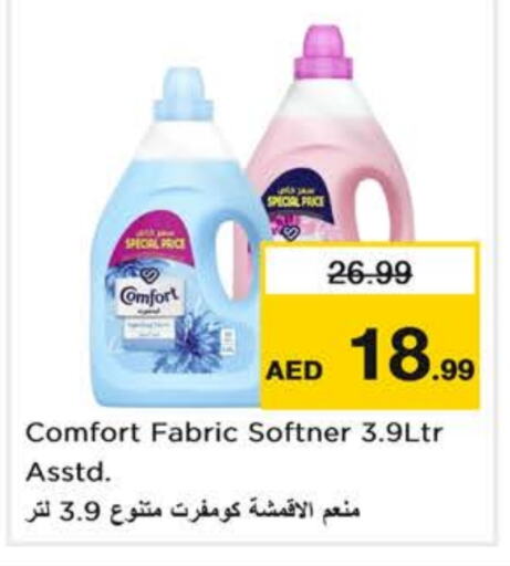 COMFORT Softener available at Nesto Hypermarket in UAE - Sharjah / Ajman