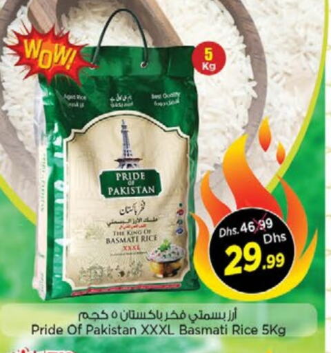 Basmati / Biryani Rice available at Nesto Hypermarket in UAE - Sharjah / Ajman