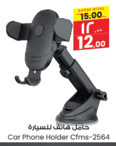 available at ستي فلاور in مملكة العربية السعودية, السعودية, سعودية - حفر الباطن