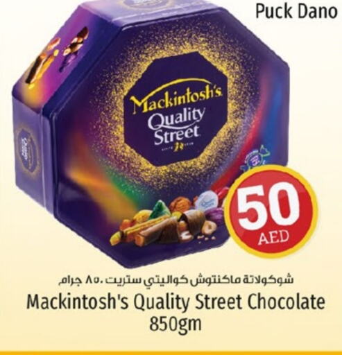 QUALITY STREET available at Kenz Hypermarket in UAE - Sharjah / Ajman