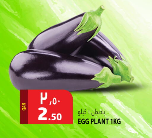 available at مرزا هايبرماركت in قطر - أم صلال