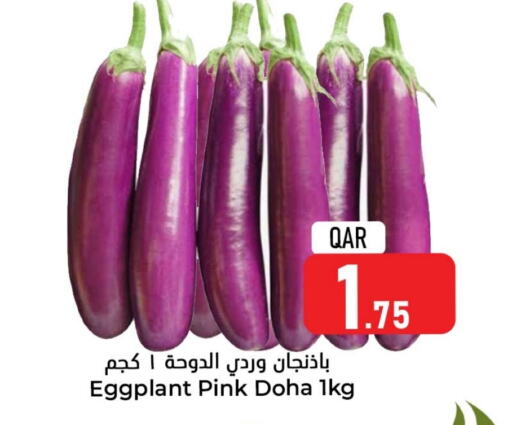 Eggplant from Qatar available at دانة هايبرماركت in قطر - الضعاين