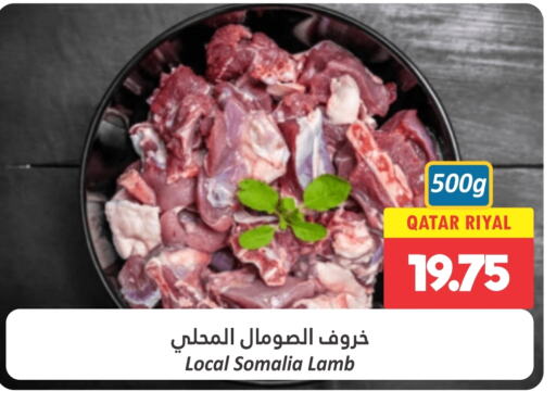 Mutton / Lamb available at Dana Hypermarket in Qatar - Al Daayen