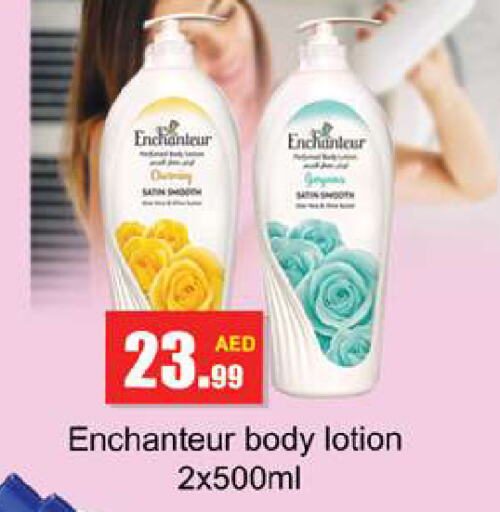 Enchanteur Body Lotion & Cream available at Gulf Hypermarket LLC in UAE - Ras al Khaimah