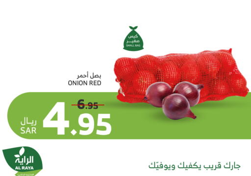 Onion available at Al Raya in KSA, Saudi Arabia, Saudi - Mecca