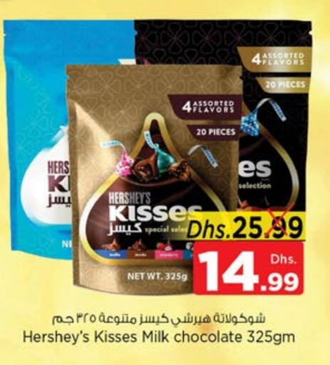 available at Nesto Hypermarket in UAE - Sharjah / Ajman