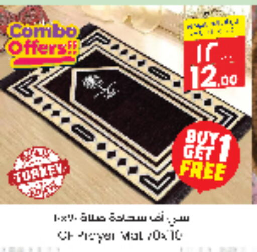 available at ستي فلاور in مملكة العربية السعودية, السعودية, سعودية - حائل‎