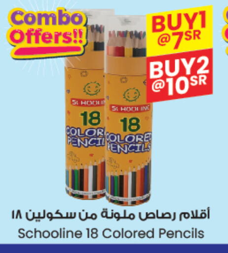 available at ستي فلاور in مملكة العربية السعودية, السعودية, سعودية - الخبر‎