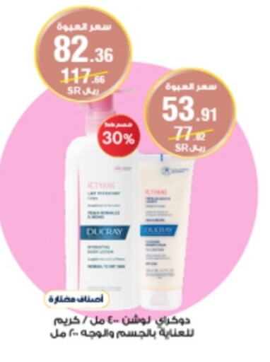 available at Al-Dawaa Pharmacy in KSA, Saudi Arabia, Saudi - Ar Rass