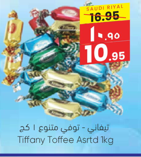 TIFFANY available at City Flower in KSA, Saudi Arabia, Saudi - Sakaka