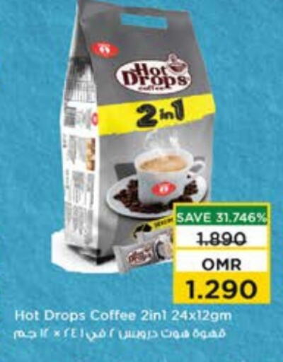 available at Nesto Hyper Market   in Oman - Muscat