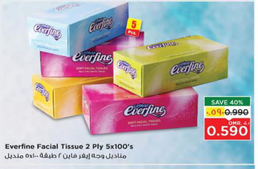 available at Nesto Hyper Market   in Oman - Salalah