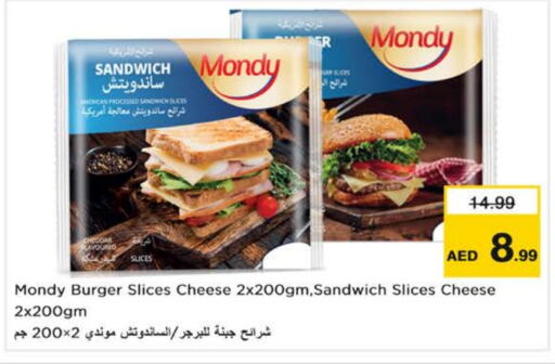 Slice Cheese available at Nesto Hypermarket in UAE - Dubai