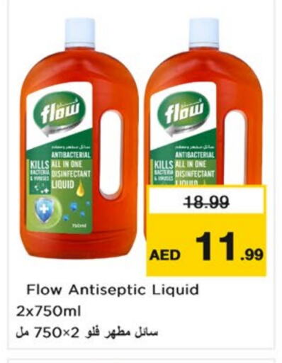 FLOW Disinfectant available at Nesto Hypermarket in UAE - Sharjah / Ajman