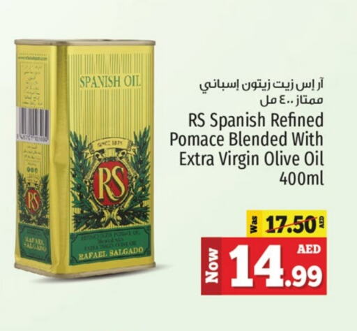 رافاييل سالغادو زيت الزيتون البكر available at كنز هايبرماركت in الإمارات العربية المتحدة , الامارات - الشارقة / عجمان