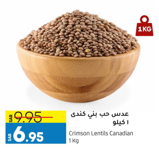 available at أسواق استهلاكيه الدوحة المركزية in مملكة العربية السعودية, السعودية, سعودية - الخبر‎