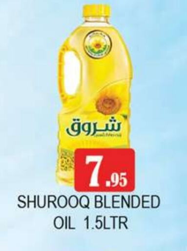 SHUROOQ available at Zain Mart Supermarket in UAE - Ras al Khaimah