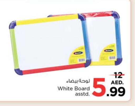 available at Nesto Hypermarket in UAE - Dubai