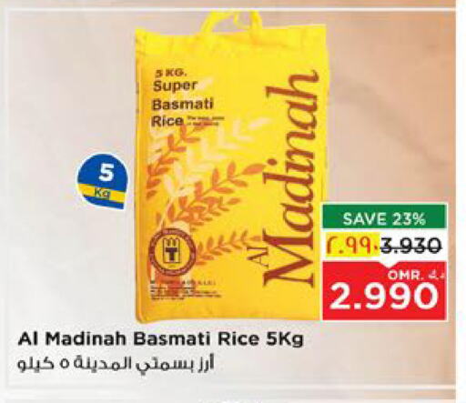 Basmati / Biryani Rice available at Nesto Hyper Market   in Oman - Salalah