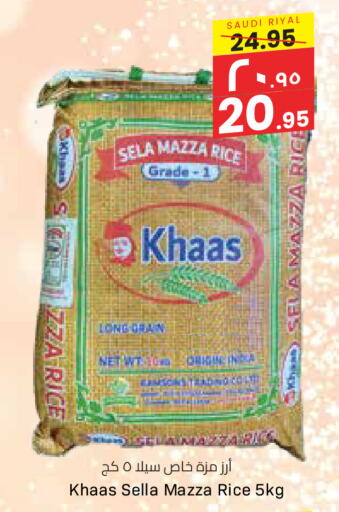 Sella / Mazza Rice available at City Flower in KSA, Saudi Arabia, Saudi - Sakaka