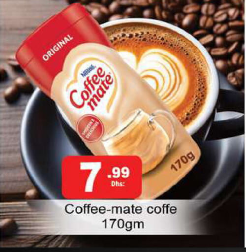 COFFEE-MATE Coffee Creamer available at Gulf Hypermarket LLC in UAE - Ras al Khaimah