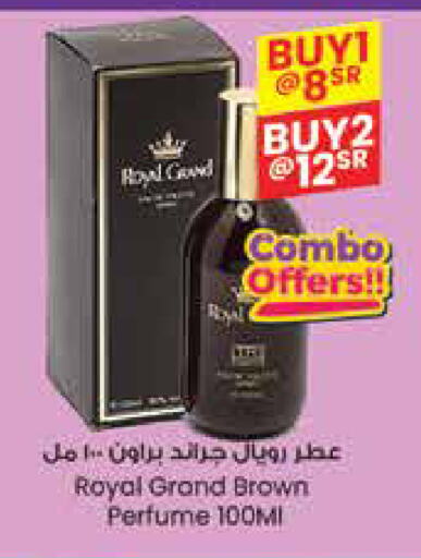 available at City Flower in KSA, Saudi Arabia, Saudi - Riyadh