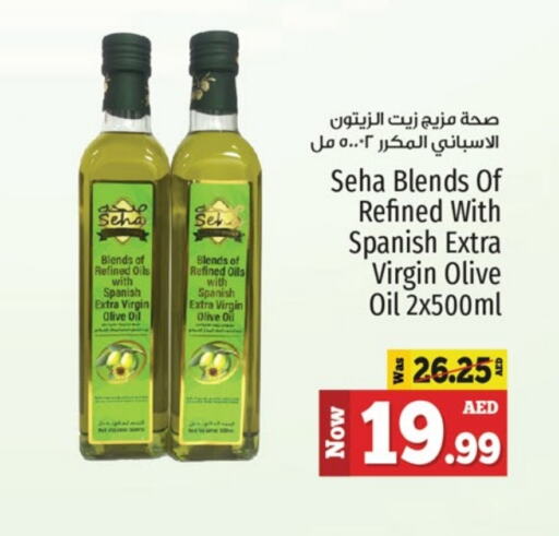 Virgin Olive Oil available at Kenz Hypermarket in UAE - Sharjah / Ajman