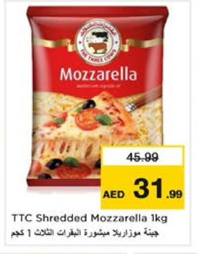 Mozzarella available at Nesto Hypermarket in UAE - Sharjah / Ajman