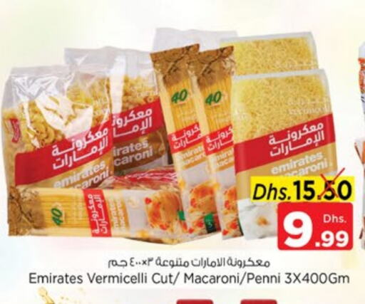 EMIRATES Vermicelli available at Nesto Hypermarket in UAE - Sharjah / Ajman