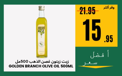 زيت الزيتون available at اسواق البسمة الخالدة in مملكة العربية السعودية, السعودية, سعودية - خميس مشيط